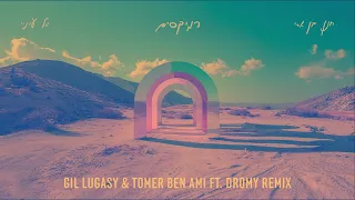 חנן בן ארי גל עיניי Gil Lugasy Tomer Ben Ami Ft Dromy Remix 