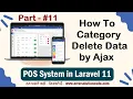 How To Category Delete Data by Ajax in Laravel 11 POS System in Laravel 11