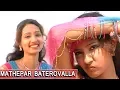 Download Lagu MATHEPAR BATEROVALLA | E Chori Sunita | Banjara Dance Video Song