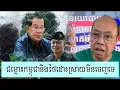 Download Lagu រហូតដល់ដាច់ឆ្នាំក៏មិនចប់ដែរ - Supporter James Sok 