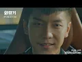 Korean odyssey let me out mv