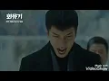 Download Lagu Korean odyssey let me out mv