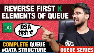 Reverse First K elements of Queue GeeksforGeeks s solution Stack and Queue Playlist hello world