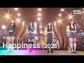 Download Lagu Happiness (2025)  - 가비엔제이(Gavy NJ) | SBS 250914 방송