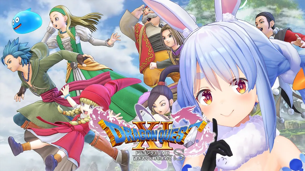 #5【ドラゴンクエスト11S】魔法の鍵GET！！新天地に出発じゃあああああ！！！ぺこ！【ホロライブ/兎田ぺこら】※ネタバレあり