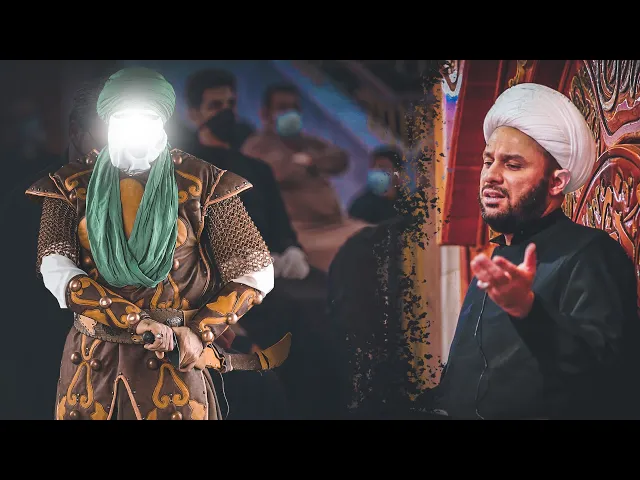 هل الإمام المهدي(عج) يخاف ؟!! | الشيخ زمان الحسناوي