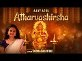 Download Lagu Atharvashirsha | Sooryagayathri | Ajay -Atul | Ganpati Atharvashirsha |Ganesh Chaturthi Special 2024