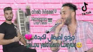                                      راكي جيتي لبارح أنا في بالي                                     دندنها