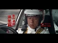 Download Lagu Thunderbolt 1995 - Opening [HD]