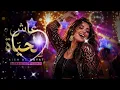 Ahmed Saad - El Melouk (feat. 3enba & Double Zuksh) | Moon Knight Soundtrack (Official Video)