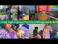 Lagu Vlog//నా ఇల్లు నా కుటుంబమే నా ప్రపంచం🫶#village housewife daily routine vlog #Youtube job లాగా అంతే😀