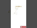 Lord Sri Ram Drawing in python turtle