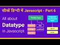 Datatypes in javaScript - Javascript tutorial Part 6