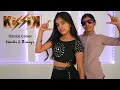 Download Lagu KISSIK | Dance Cover | Nainika \u0026 Thanaya