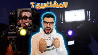 نهاية الحمامات                     دندنها