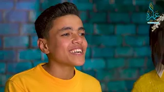 أجمل أغنية عن صلة الرحم 