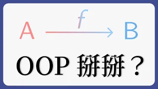 Functional Programming a New Way of Programming - the Basics