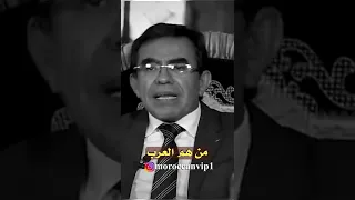 من هم العرب الدكتور عبد الواحدوجيه  من هم العرب الدكتور عبد الواحدوجيه