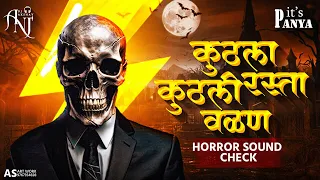 kuthla rasta kuthali valan song horror sound check original song sound check