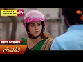 Download Lagu Kayal - Best Scenes | 21 Dec 2024 | Tamil Serial | Sun TV