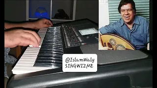 موسيقى الراية البيضاء عمار الشريعي عزف اورج 