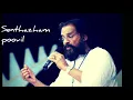 Download Lagu Senthazham Poovil | செந்தாழம் பூவில் வந்தாடும் தென்றல் | Yesudas Ilayaraja songs | Tamil old melody