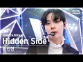 Download Lagu [단독샷캠4K] 황민현 'Hidden Side' 단독샷 별도녹화│HWANG MIN HYUN ONE TAKE STAGE @SBS Inkigayo 230305
