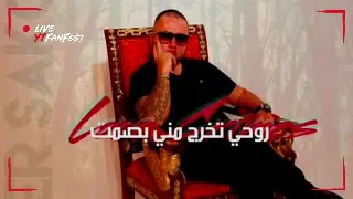 اغنية ارتيس   التركية مترجمة كامله          دندنها