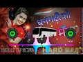 Lagu new nepali dj remix song dhangadi ko basma 🎶🎶🎶🎶