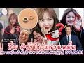 Download Lagu อึ้ง! ลิซ่าโชว์แหวนหมั้นกลางสนามบิน แต่ความจริงกำลังป้ายยาเพิ่มยอดขายให้ BVLGARI