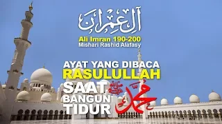 Download Surah Ali-Imran Ayat 190-200 (Mishari Rashid Alafasy) Terjemahan Bahasa Indnesia MP3