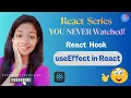 React useEffect Hook Explained in Hindi What is useEffect Complete Beginner Guide