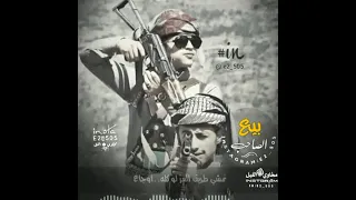 من باع صاح بايجي يوم يبتاع جديدطناخه حماس دندنها