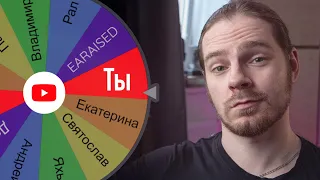 Разбор ваших YouTube-каналов в прямом эфире [20 января]