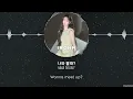 ILLIT -  I GOT YOUR BACK (FEAT. JISOO, MOMOKA of HANA) (KOREAN VER.) [HAN+ROM+ENG] LYRICS