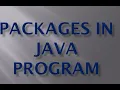 Java Packages in Hindi Compile and Run Java Package program import java class in another package