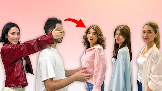 نحزر اخواتي البنات و نحن مغمضين هل رح تعرفهم شهد  نحزر اخواتي البنات و نحن مغمضين هل رح تعرفهم شهد