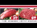 99 Ranch Market Weekly Ad February 14 - 21 2018