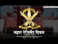 Download Lagu mahar regiment indian army whatsapp status #status