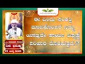 Download Lagu Dina Bhavishya (1st July 2025 RashiBhavishya) ||Ravi Shankar Guruji || 01- 07- 25