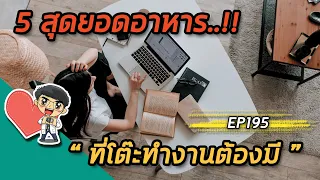 ทำไมน้ำเปล่าถึงสำคัญต่อสุขภาพและสมองในการทำงาน