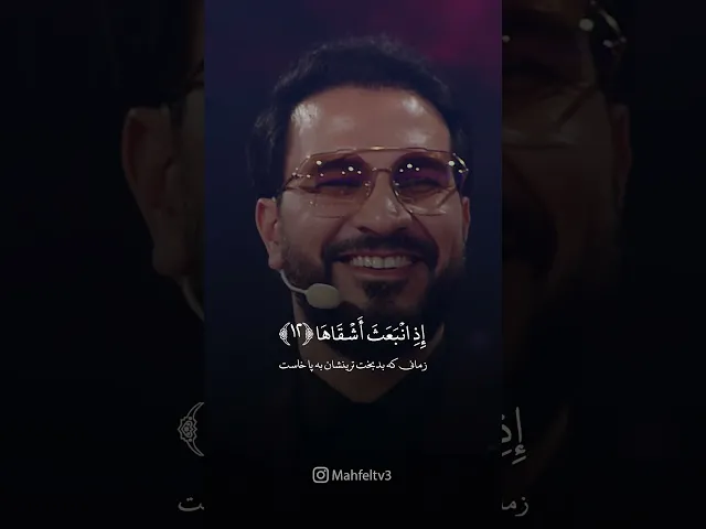 ⁣قَدْ أَفْلَحَ مَنْ زَكَّاهَا