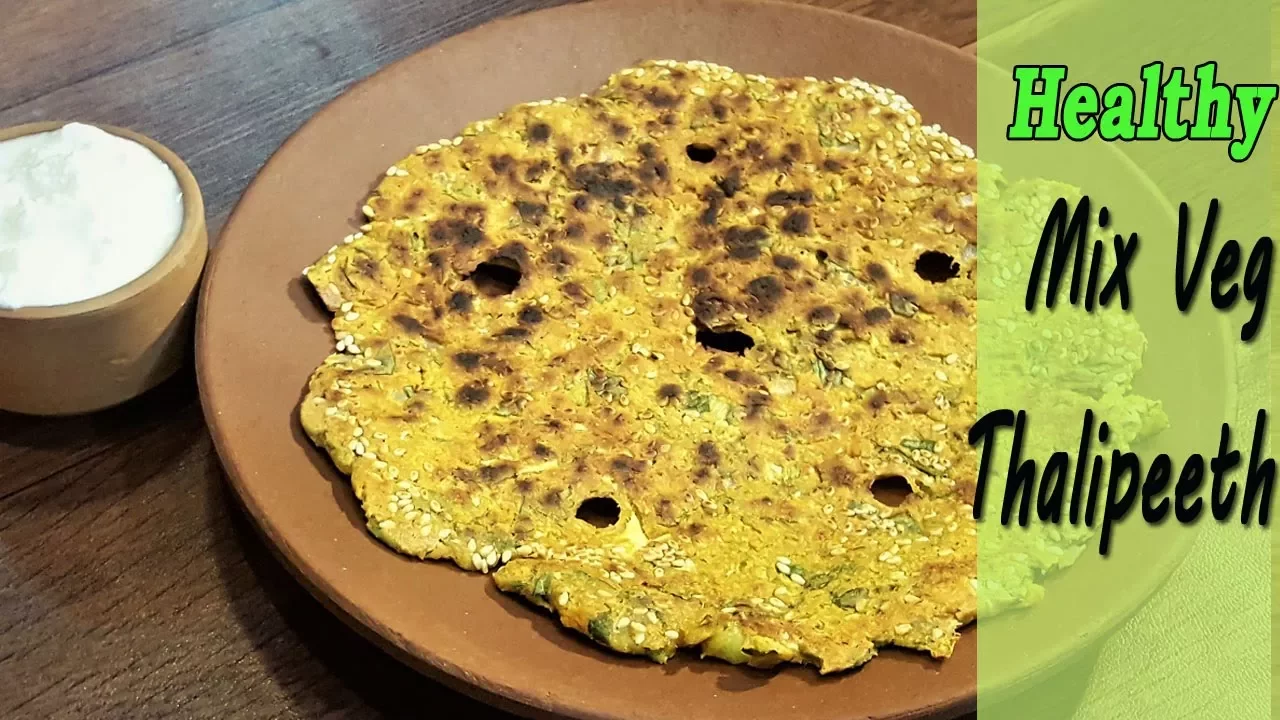 Mix Veg Thalipeeth   Mix Veg Paratha   Glutenfree Recipe   Diabetic Recipe   MadhurasRecipe