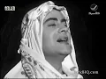 بساط الريح - جودة عاليه تسجيل الاستوديو 🎧🔊 - فريد الأطرش Bousat Ir Rih - HQ Audio Slideshow