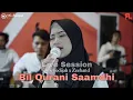 Download Lagu Viraall …BIL QURANI SAAMDHI (Dzuktu Walalan Attakholla) - AI KHODIJAH ( LIVE SESSION )