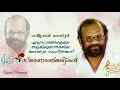 Download Lagu Pramadavanam veendum... @Vijesh Memunda#