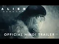 Download Lagu Alien: Romulus | Official Hindi Trailer | In cinemas this August