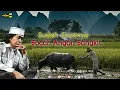 Download Lagu 🔴Sudah Saatnya Cah Angon Bangkit..!! Memasuki Dunia Lir ilir || Cak Nun