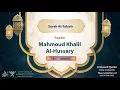 Download Lagu surah At-Takwir {The recitation of warsh from Nafi } {{81}} Reader Mahmoud Khalil Al-Hussary
