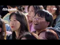 무드 있게 비를 맞고 싶을 땐☂️ 리진의 〈비가 오는 날엔〉♪ | 유명가수와 길거리 심사단 8회 | JTBC 240501 방송